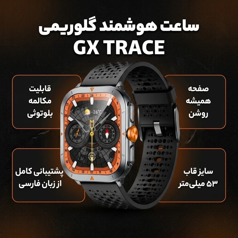 تصویر نقد و بررسی ساعت هوشمند گلوریمی مدل Glorimi GX Trace
